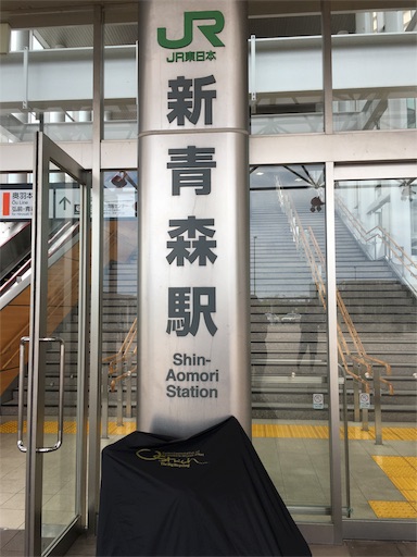 f:id:ryouno44-55-660:20180816203103j:image f:id:ryouno44-55-660:20180816203103j:image
