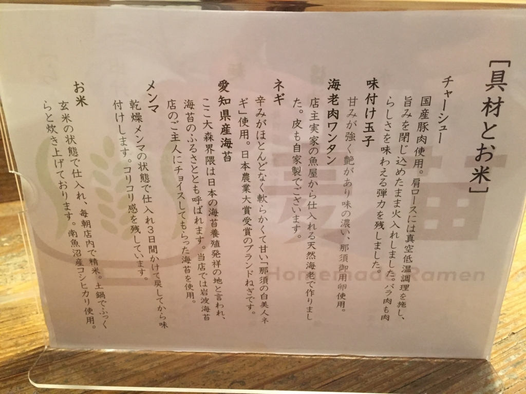 f:id:ryouri655:20180218035137j:plain