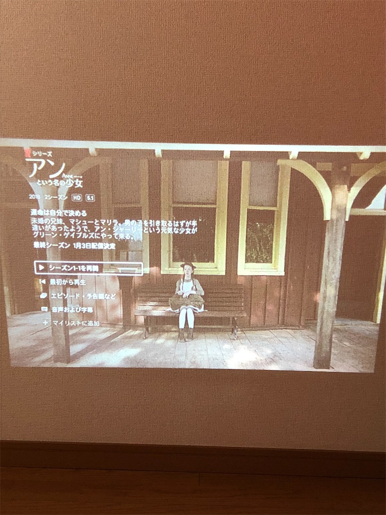 Netflixでまた名作に出会ってしまった 徒然食卓日記