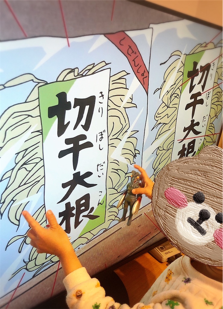 f:id:ryousankunchan:20250224214212j:image