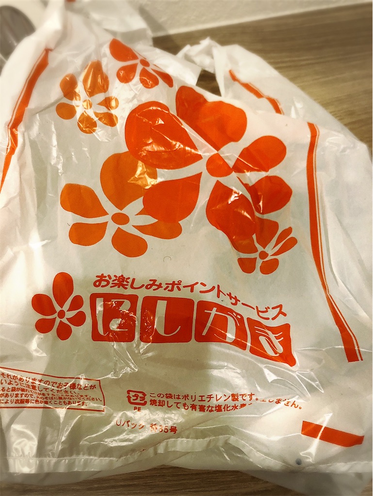 f:id:ryousankunchan:20250312202317j:image