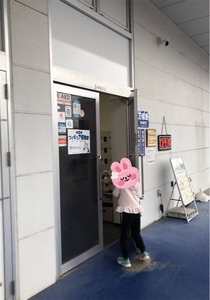 f:id:ryousankunchan:20250419144128j:image