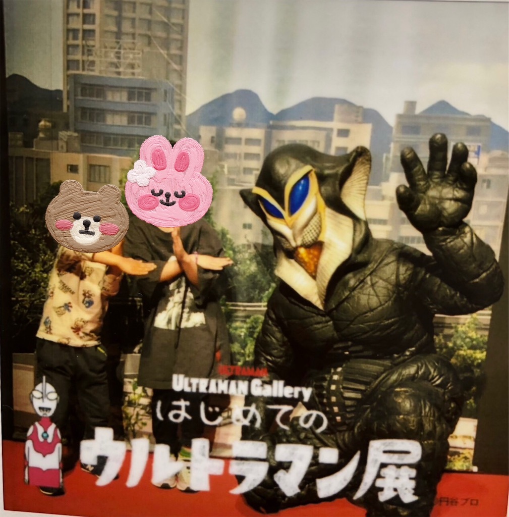 f:id:ryousankunchan:20250507223736j:image