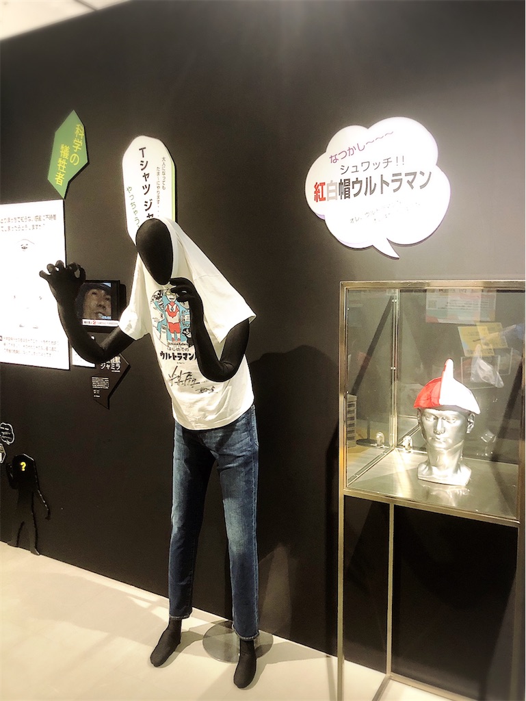 f:id:ryousankunchan:20250507223847j:image