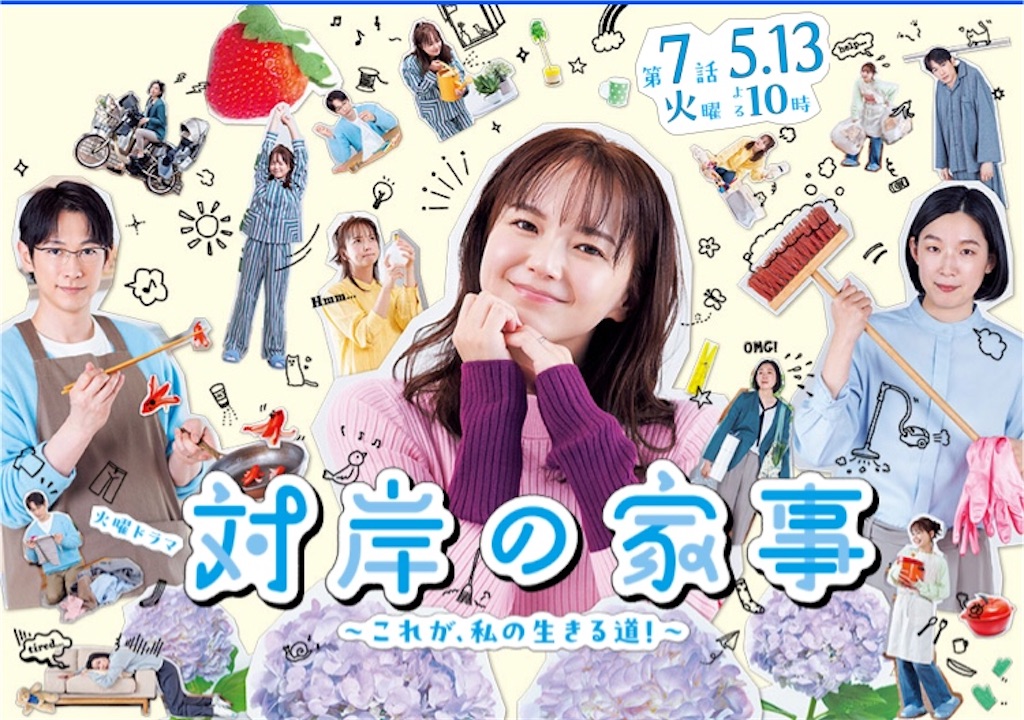 f:id:ryousankunchan:20250513220452j:image