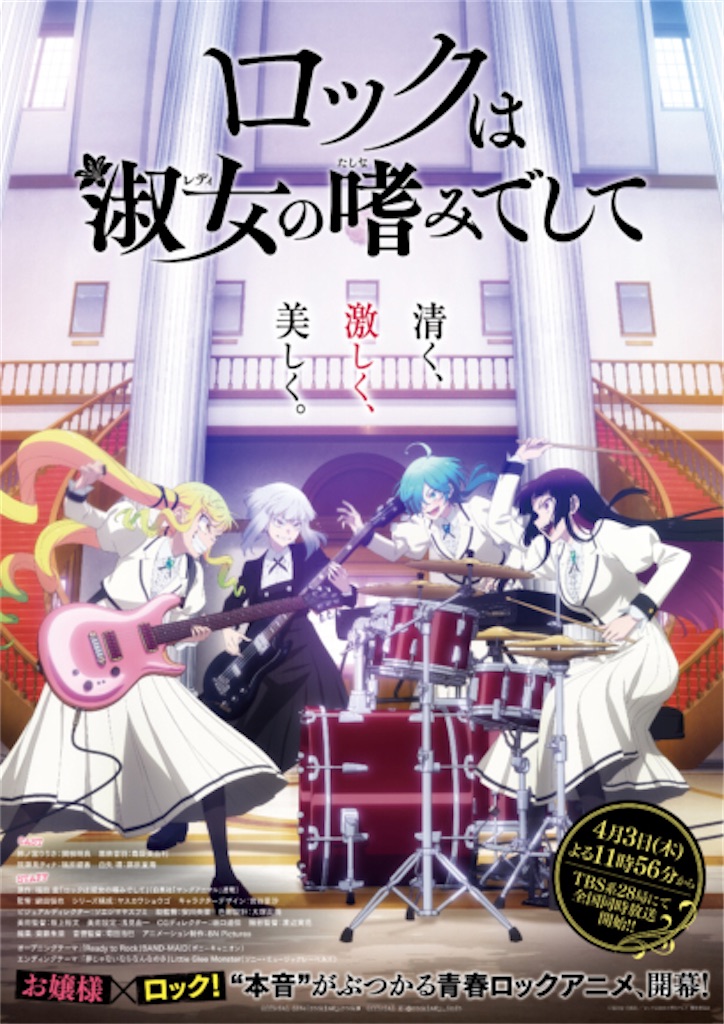 f:id:ryousankunchan:20250513220628j:image