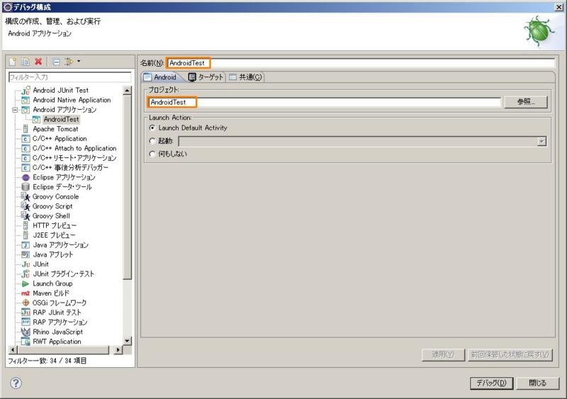 f:id:ryousanngata:20120830211216j:image