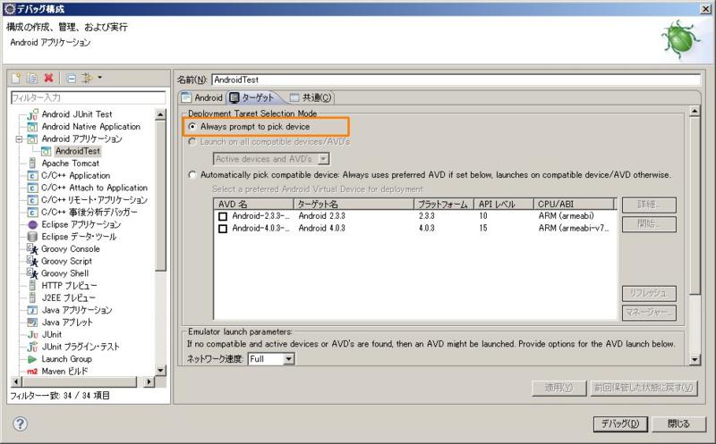 f:id:ryousanngata:20120830211217j:image