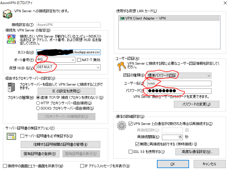 f:id:ryousanngata:20201108224324p:plain