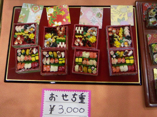 f:id:ryouse1366:20091206103504j:image f:id:ryouse1366:20091206103504j:image