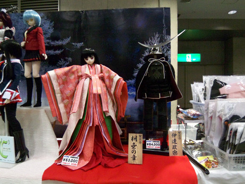 f:id:ryouse1366:20091206104426j:image f:id:ryouse1366:20091206104426j:image