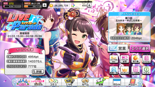 f:id:ryoushi28:20190201001041p:plain f:id:ryoushi28:20190201001041p:plain