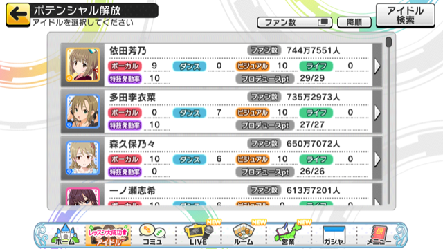 f:id:ryoushi28:20190201001045p:plain f:id:ryoushi28:20190201001045p:plain