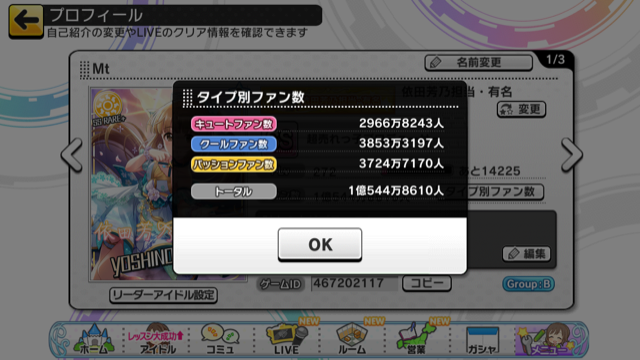 f:id:ryoushi28:20190201001050p:plain f:id:ryoushi28:20190201001050p:plain