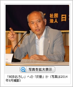 いじめニュース速報 イジ速