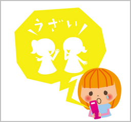 f:id:ryoushinn11:20160730214059p:plain