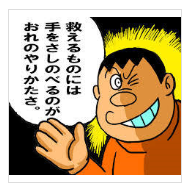 f:id:ryoushinn11:20170304092013p:plain f:id:ryoushinn11:20170304092013p:plain