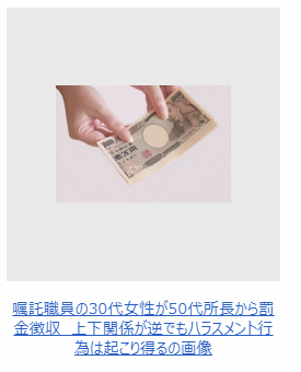 f:id:ryoushinn11:20180725173634p:plain