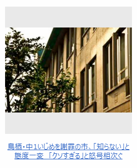 f:id:ryoushinn11:20181009112529p:plain