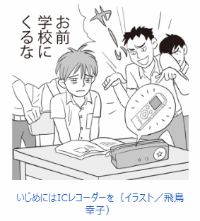 f:id:ryoushinn11:20181009212211p:plain f:id:ryoushinn11:20181009212211p:plain