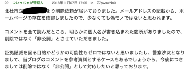 f:id:ryoushinn11:20190628194513p:plain