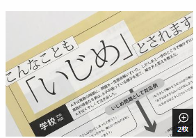 f:id:ryoushinn11:20190628224722p:plain
