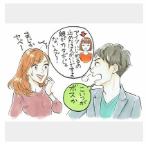 f:id:ryoushinn11:20190628225233p:plain f:id:ryoushinn11:20190628225233p:plain