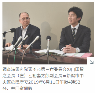 f:id:ryoushinn11:20190628232216p:plain f:id:ryoushinn11:20190628232216p:plain