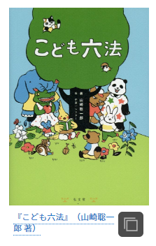 f:id:ryoushinn11:20191101114505p:plain