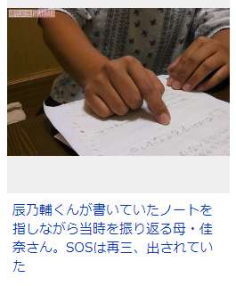 f:id:ryoushinn11:20191101131952p:plain