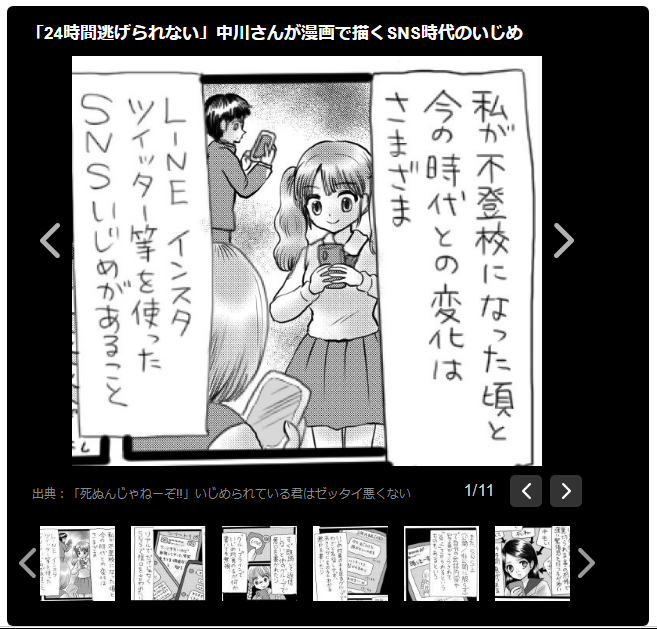 f:id:ryoushinn11:20191101165242p:plain f:id:ryoushinn11:20191101165242p:plain