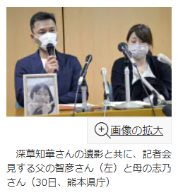 熊本県北部の県立高3年の女子生徒 当時17 がいじめを受けて自殺 いじめニュース速報 イジ速 熊本県北部の県立高3年の女子生徒 当時17 がいじめを受けて自殺 いじめニュース速報 イジ速
