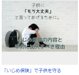 f:id:ryoushinn11:20200604160508p:plain f:id:ryoushinn11:20200604160508p:plain