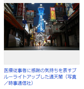 f:id:ryoushinn11:20200604175253p:plain