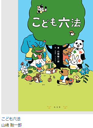 f:id:ryoushinn11:20200604195914p:plain