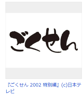 f:id:ryoushinn11:20200605114240p:plain f:id:ryoushinn11:20200605114240p:plain