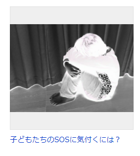 f:id:ryoushinn11:20201004141737p:plain