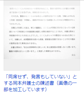 f:id:ryoushinn11:20201024175531p:plain f:id:ryoushinn11:20201024175531p:plain
