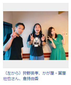 f:id:ryoushinn11:20201024183752p:plain
