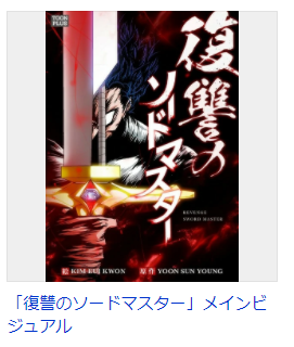 f:id:ryoushinn11:20201024184030p:plain