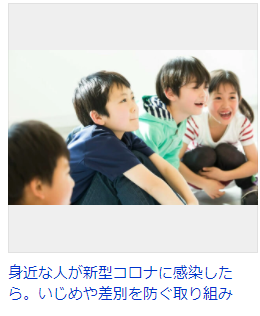 f:id:ryoushinn11:20201204123119p:plain