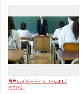 f:id:ryoushinn11:20210419142926p:plain
