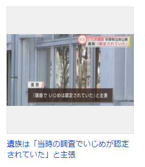 f:id:ryoushinn11:20210528163238p:plain