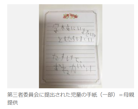f:id:ryoushinn11:20210528165107p:plain