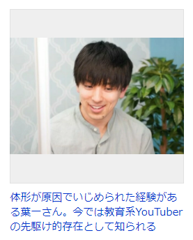 f:id:ryoushinn11:20210528170733p:plain