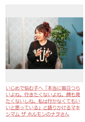 f:id:ryoushinn11:20210528174044p:plain