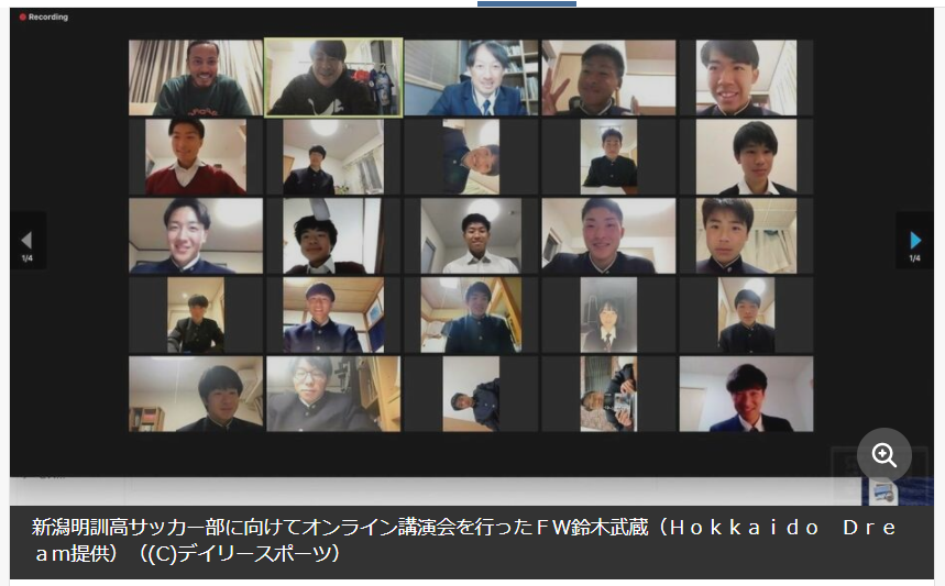 新潟明訓とは 一般の人気 最新記事を集めました はてな