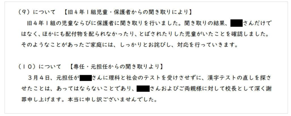 f:id:ryoushinn11:20210809201708p:plain