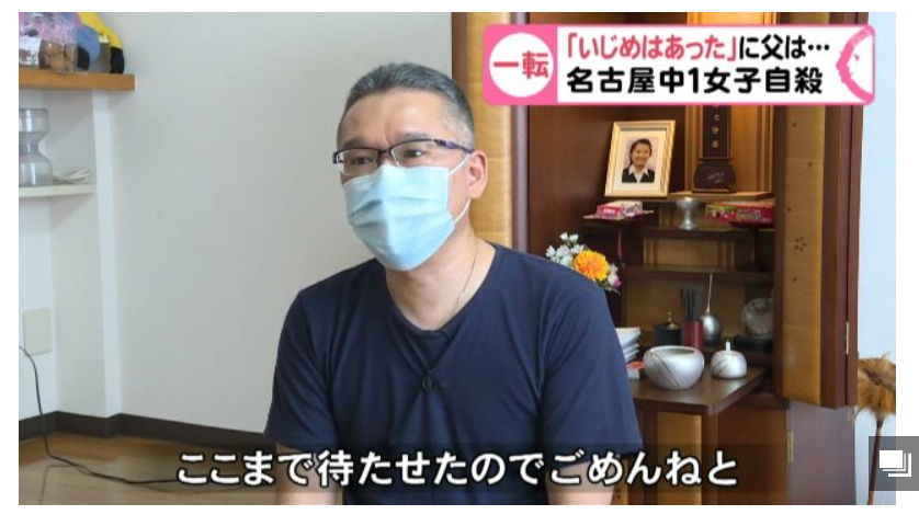 f:id:ryoushinn11:20210903143827p:plain