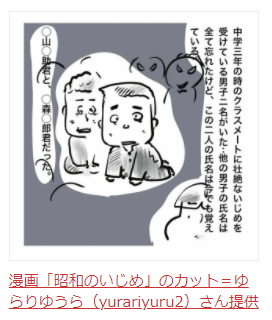 f:id:ryoushinn11:20210903150321p:plain